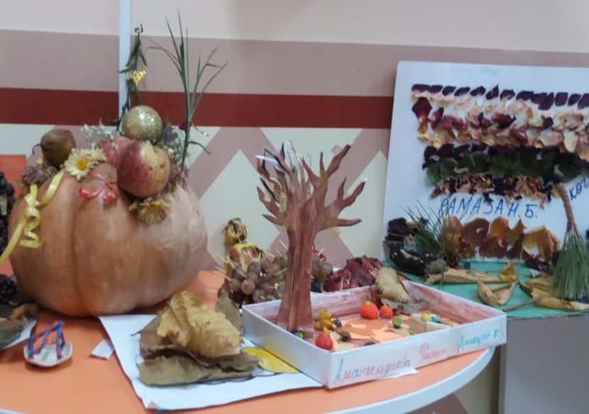Алтын күз ертеңгіліктері