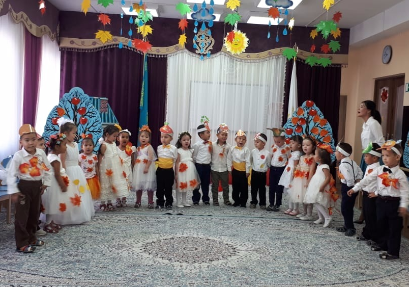 Алтын күз ертеңгіліктері