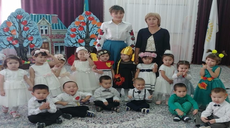 Алтын күз ертеңгіліктері