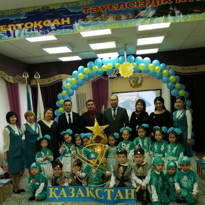 Тәуелсіздік -ұлы күнім!"
