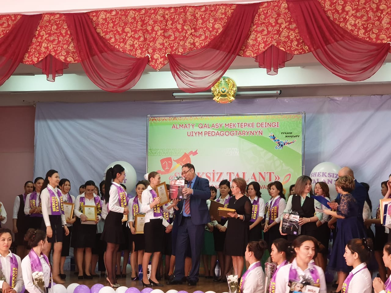 I - Қалалық мектепке дейінгі ұйым педагогтерінің "Шексіз талант" шығармашылық фестивалі