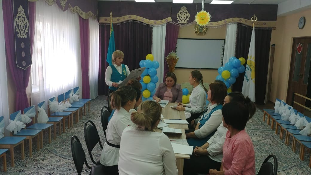 "Ұлы даланың жеті қыры"