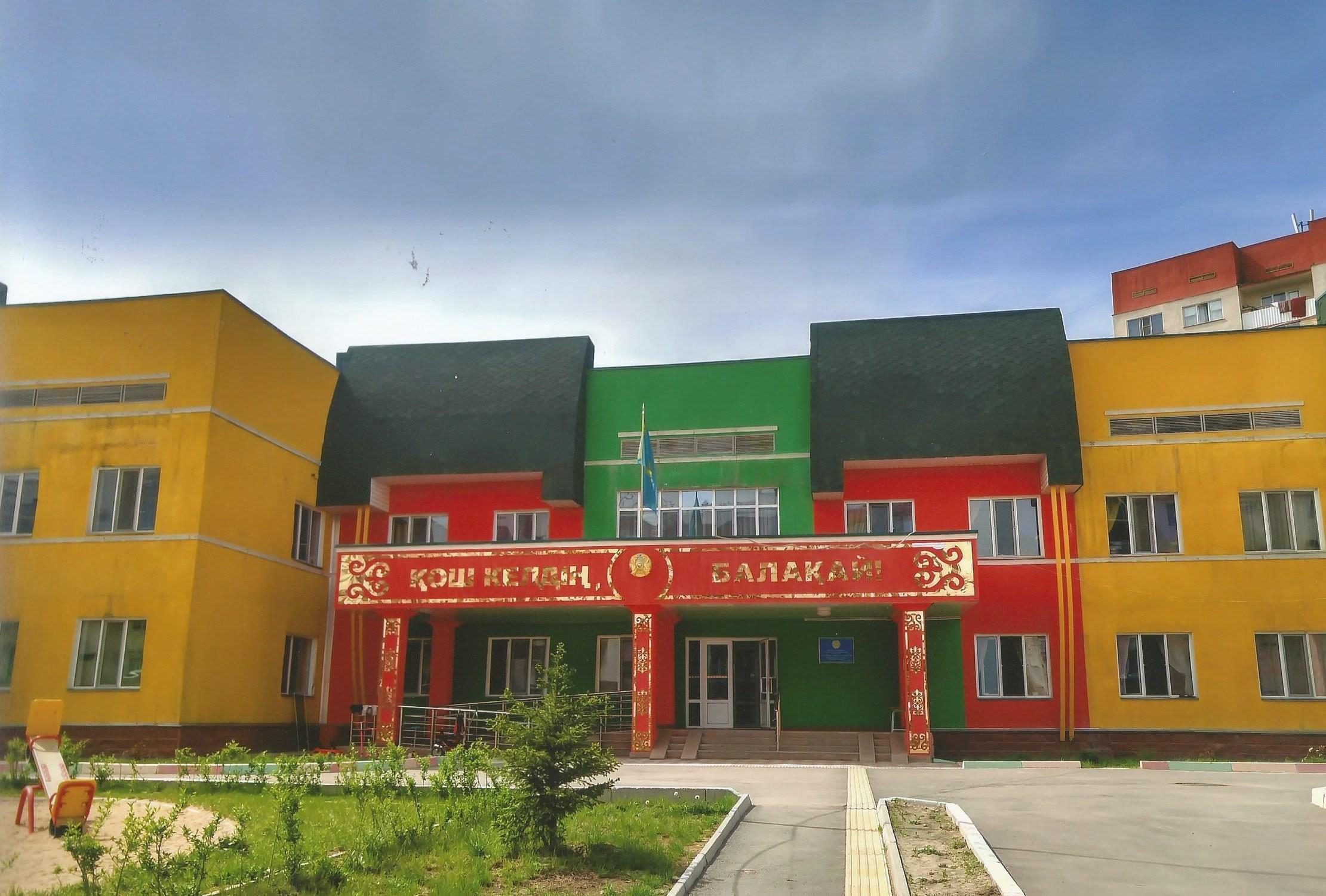 050053, Алматы қаласы, Алатау ауданы Зерделі 1/31. тел: 87272237046