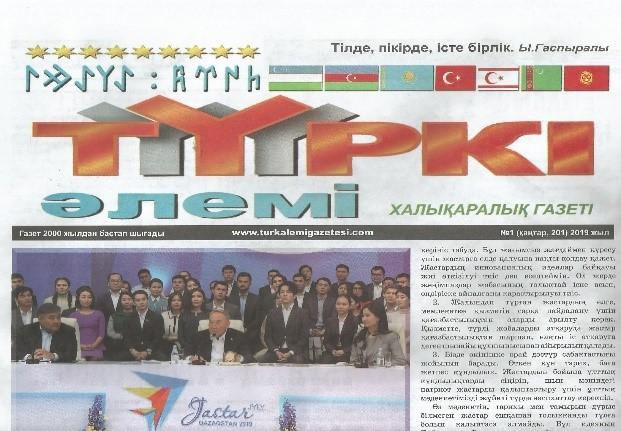 Түркі әлемі халықаралық газеті №1(қаңтар,201) 2019 жыл."Тәуелсіздік- ұлы күнім!" КМҚК "153 бөбекжай балабақшасының" меңгерушісі М.Н.Ерназарова