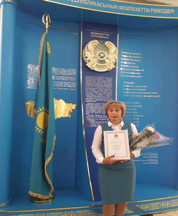 Білім беру қызметкерлерінің тамыз кеңесі  20.08. 2018 ж