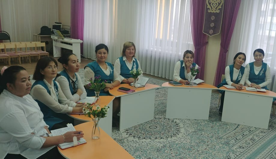 №2 Педагогикалық кеңес