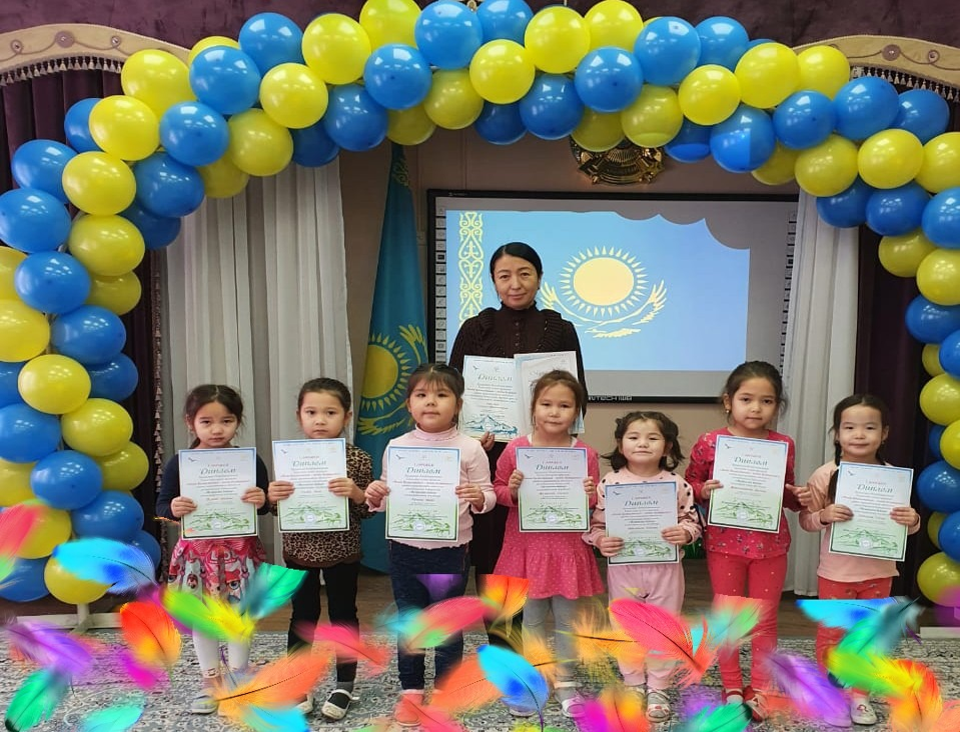 Тәуелсіздік күніне орай "Менің Қазақстаным—менің болашағым!" атты қашықтықтан өткізілген республикалық байқауында "Музыкалық байқау" номинациясының жүлдегерлері. "Шабыт" Білім беру әдістемелік орталығы Нұр-Сұлтан қаласы 2020 ж