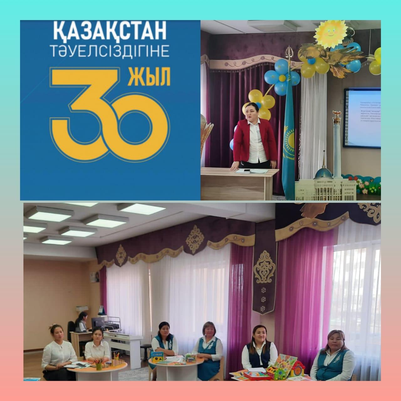 №2 Педагогикалық кеңес. Тақырыбы: "Таным" білім беру саласында қолданатын дидактикалық ойындар және оның маңызы