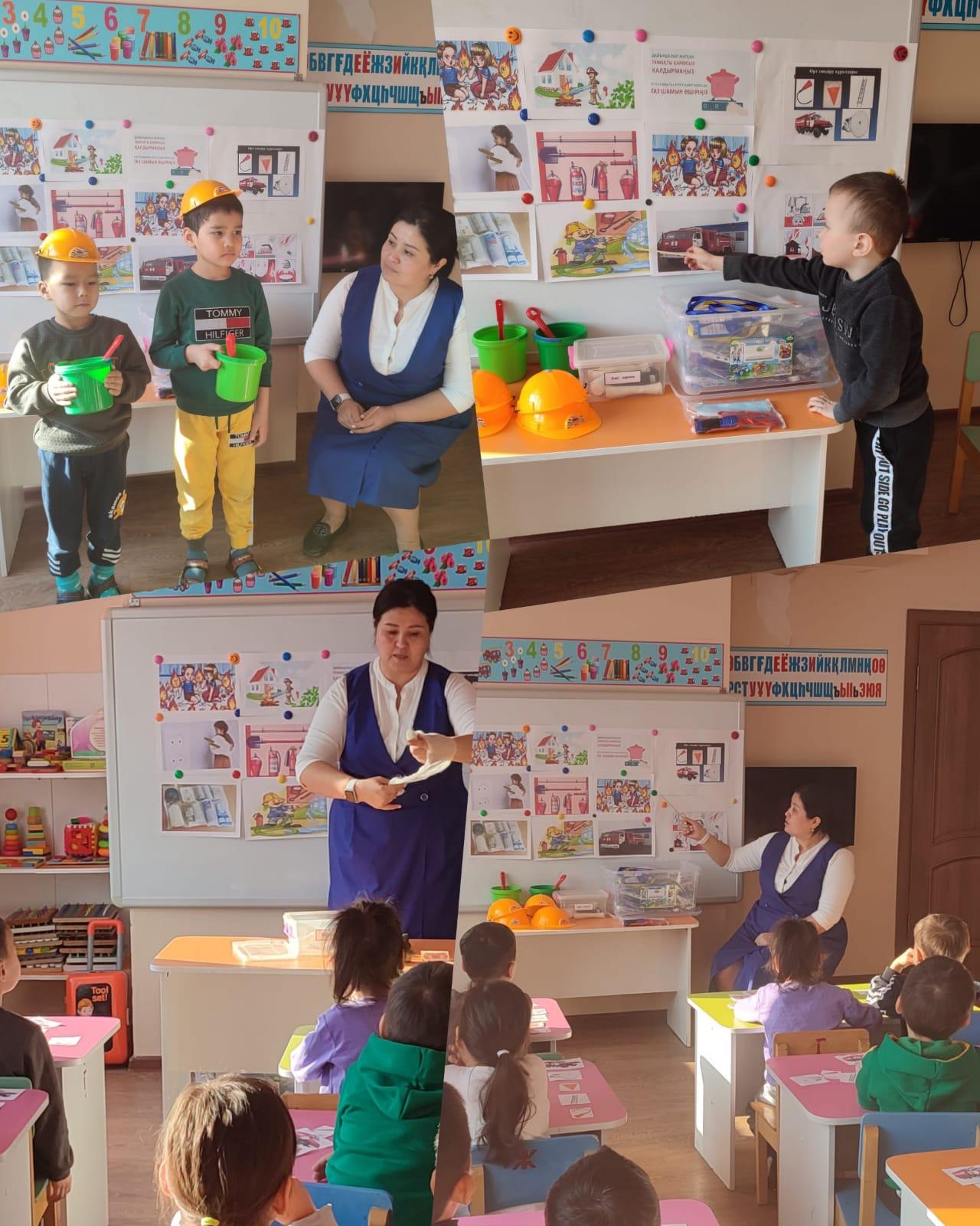 Төтенше жағдайлардағы адамдар қауіпсіздігі және оларды қорғау тақырыбында іс- шара ұйымдастырылды. "Көгершін" мектепалды тобы. Тәрбиеші: Тагибаева А.Т