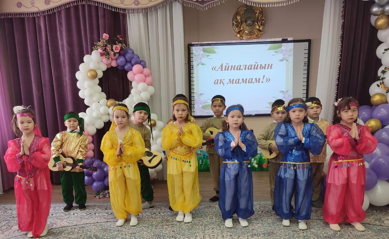 "Айналайын ақ мамам!" ертеңгілігі "Көгершін" мектепалды тобы. Тәрбиеші: Тагибаева А.Т. Музыка жетекшісі: Әділжан А.Ә