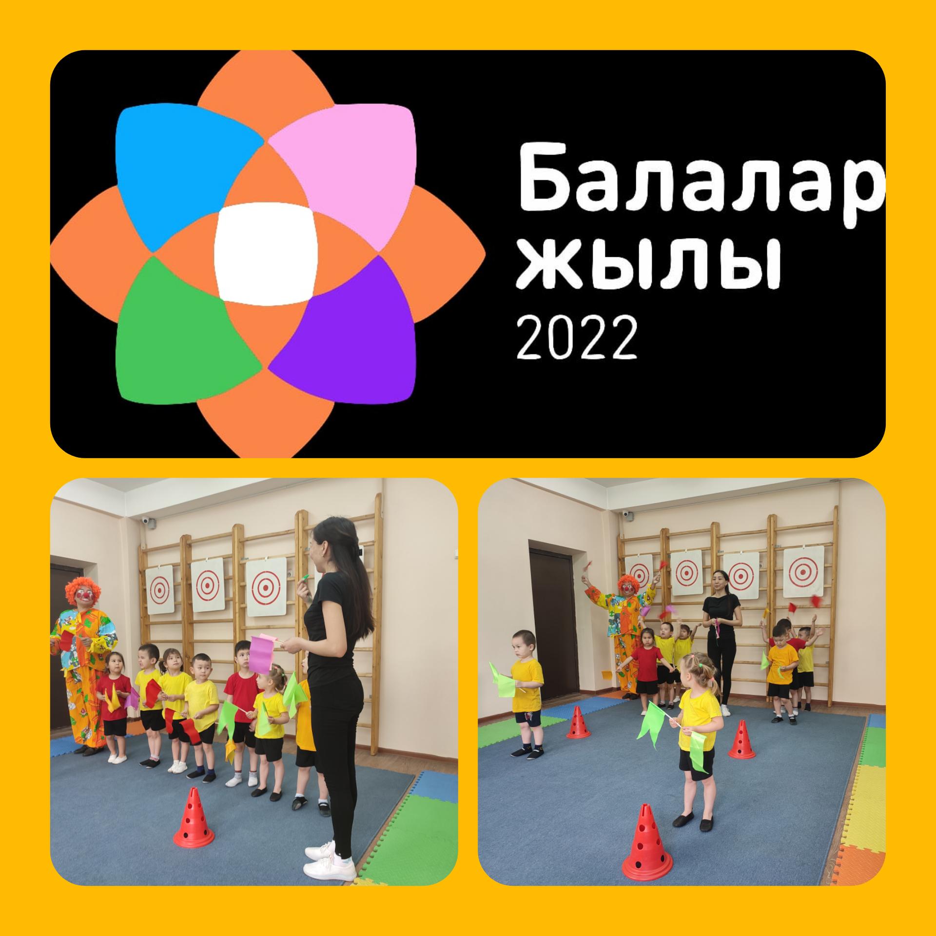 Тақырыбы: "Көңілді эстафета" атты жарыс ұйымдастырылды "Балапан" ортаңғы тобы