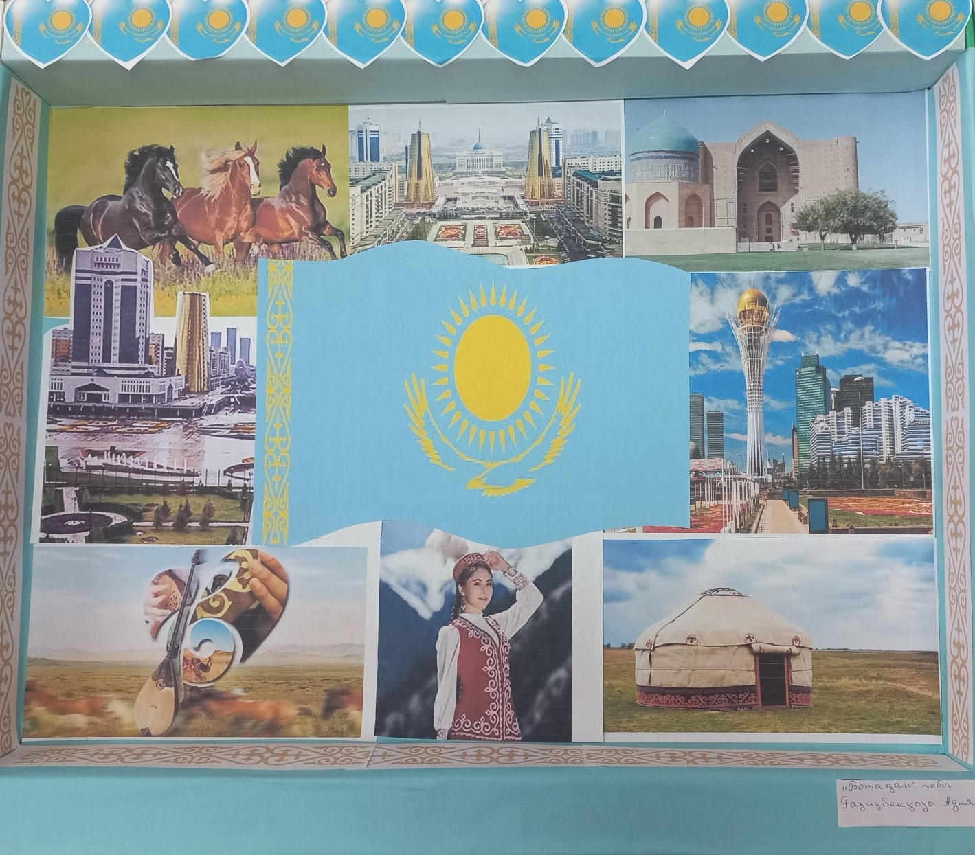 Тәуелсіздік  күніне арналған балалардың шығармашылық жұмыстары
