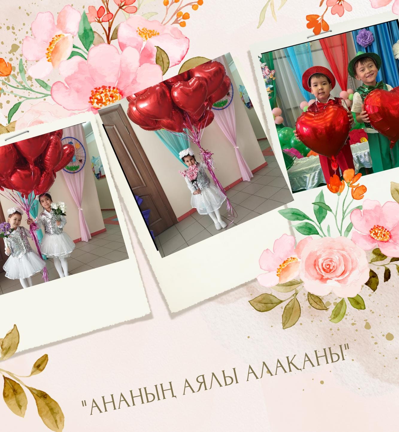 "Ананың аялы алақаны" атты 8- Наурыз аналар мерекесіне арналған ертеңгілік. "Құлыншақ" мектепалды тобы. Тәрбиеші: Имангазиева Н.С. Музыка жетекшісі: Әділжан А.Ә
