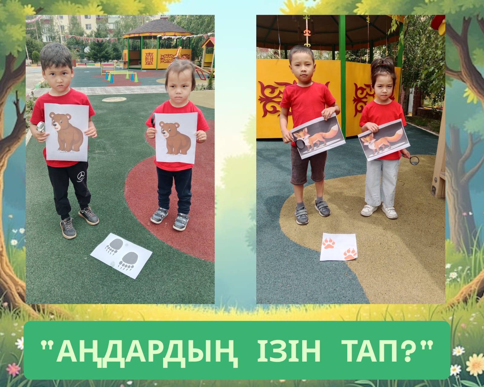 "Жас із кесушілер" Дәстүрлі емес сурет техникасымен сурет салу, мультфильмдер көру, аңдар мен үй жануарлары туралы кітап көрмесін ұйымдастыру. "Құлыншақ" мектепалды тобы. Тәрбиешілер: Жортарова З.А,Имангазиева Н.С